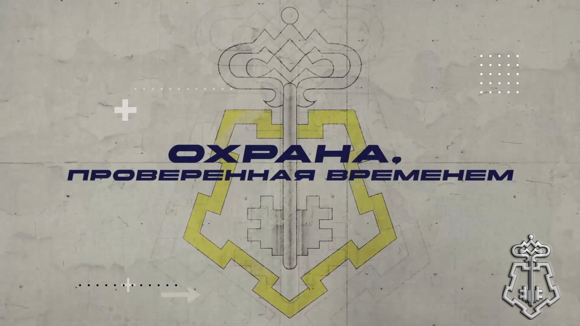 Видеопроекты УВО