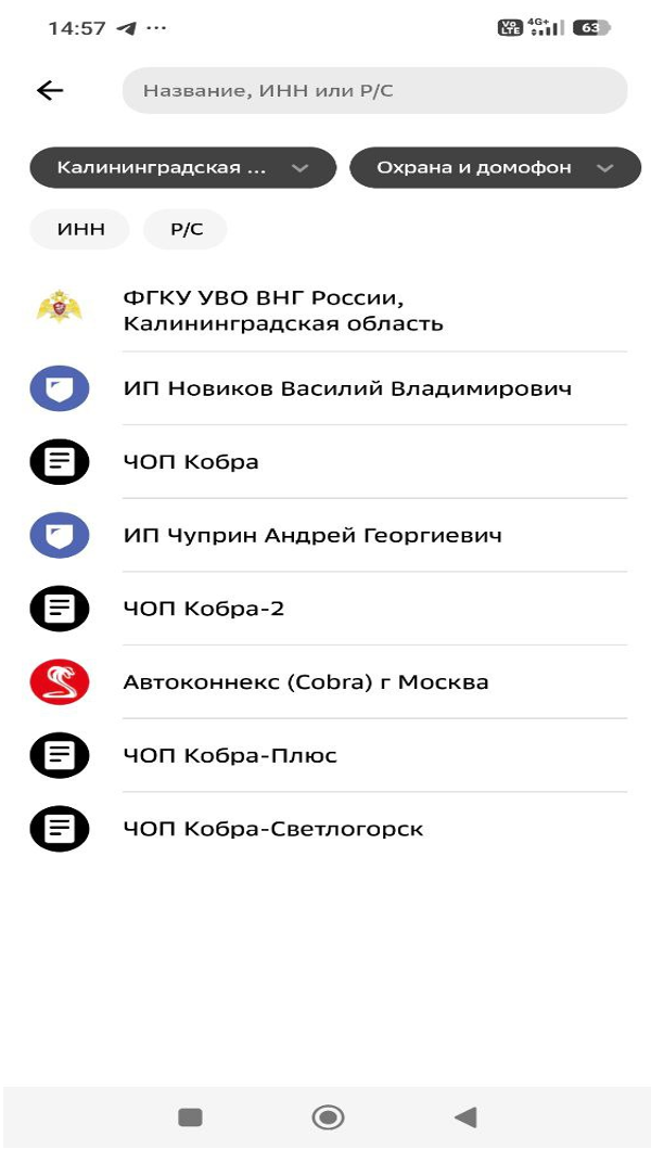 Инструкция шаг 1